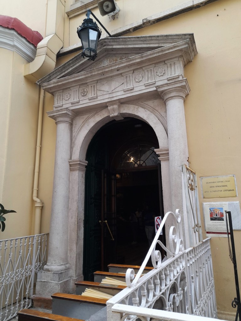 Saint Spyridon's Entrance in Corfu Old Town